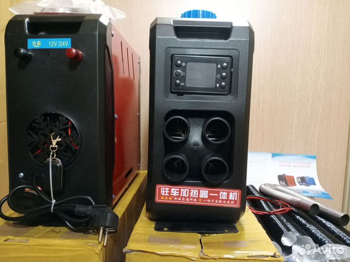 Автономный дизельный отопитель 8 кВт., 12/24/220В