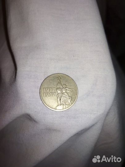 15 копеек 1917