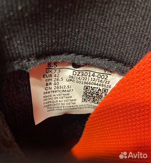 Nike React Infinity Run Оригинал