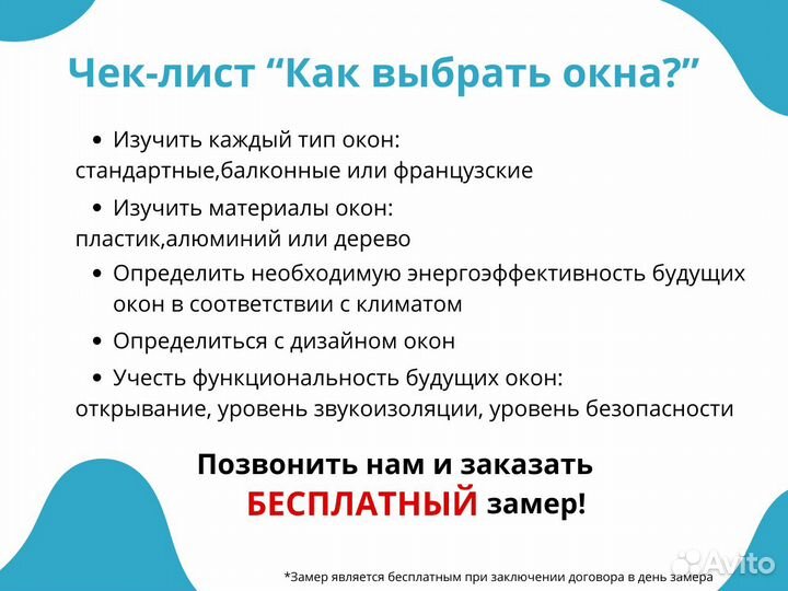 Алюминиевые окна /окна пвх