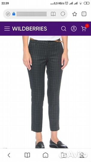 Брюки штаны