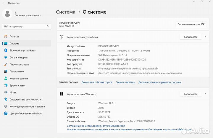 Новый игровой ноутбук Aser nitro v15