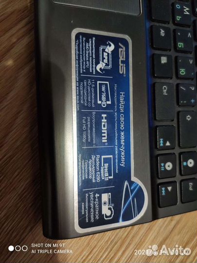 Нетбук asus Eee PC 1225B