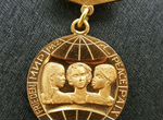 Медаль комитет советских женщин