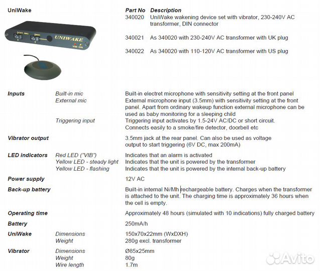 Сигнализатор звука вибрационный Uniwake 340020