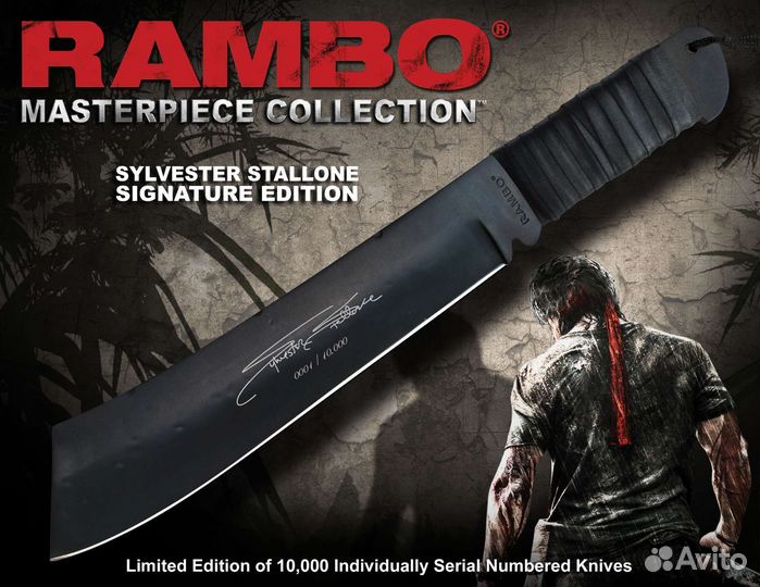 Нож-мачете Rambo IV