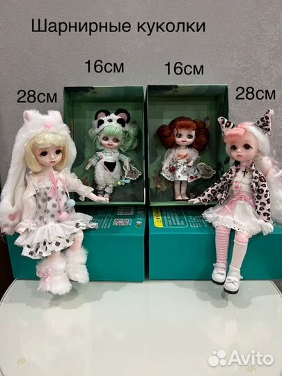 Шарнирная малышка –Pocket doll-16cм