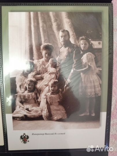 Открытки. Династия Романовых