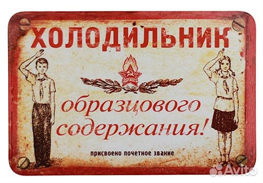 Ремонт холодильников Рязань