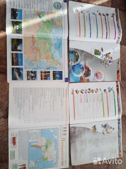 Атласы по географии