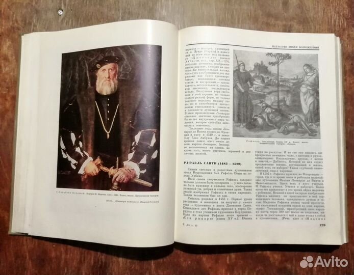 Советская детская энциклопедия