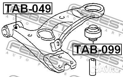 Сайлентблок передний переднего рычага
