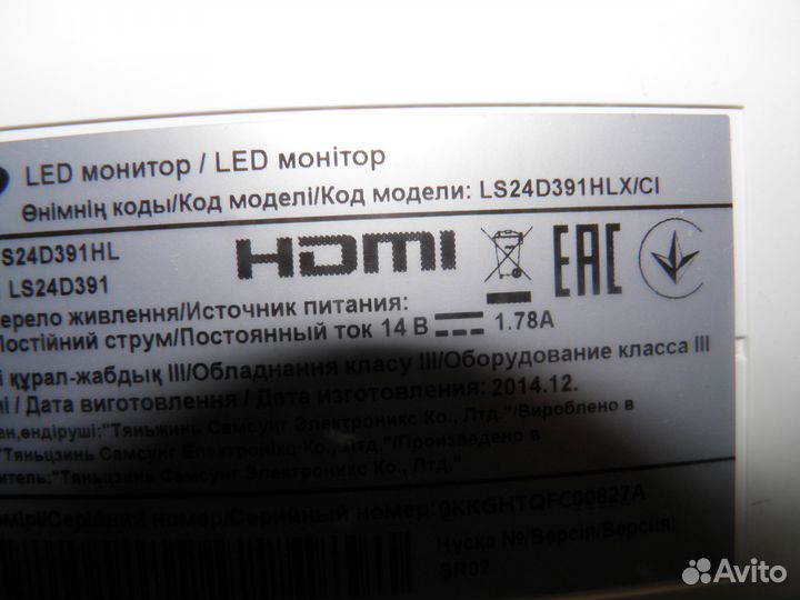 Монитор samsung 24 на запчасти