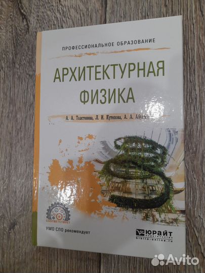 Книги по архитектуре