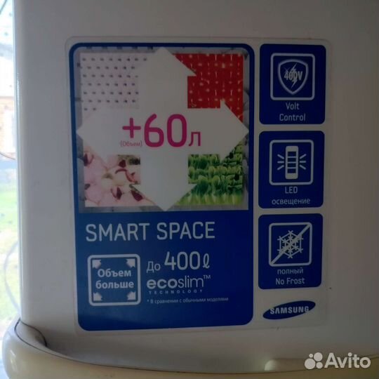 Холодильник бу