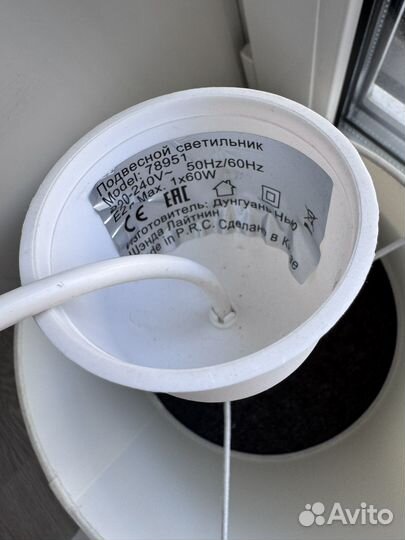 Потолочные светильники IKEA