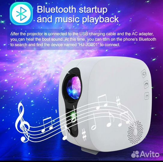 Ночник проектор звездного неба