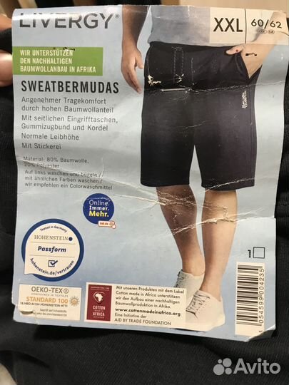 Большие шорты Livergy