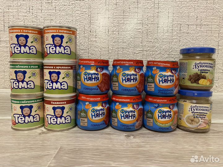 Детское питание пюре