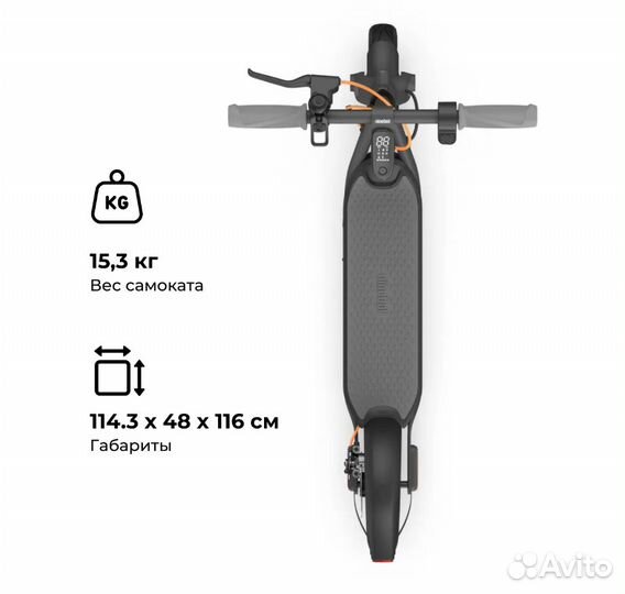 Электросамокат Ninebot Kickscooter F25E