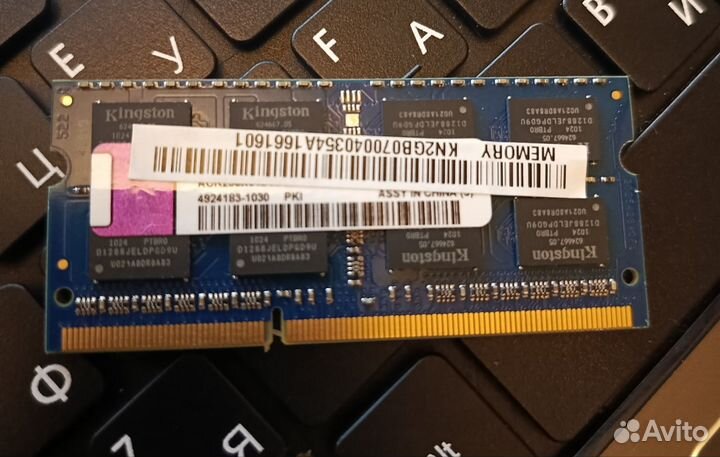 Оперативная память