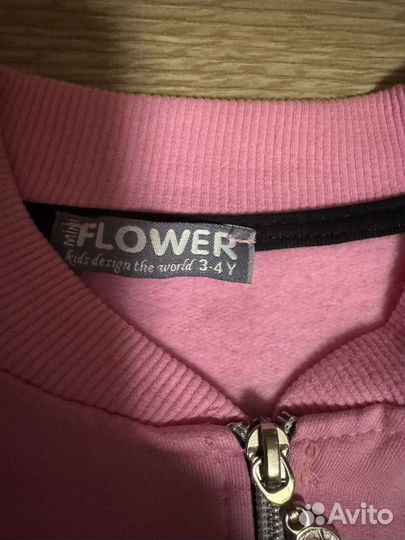 Трикотажный костюм