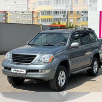 Lexus GX 4.7 AT, 2003, 203 700 км, с пробегом, цена 1 868 000 руб.