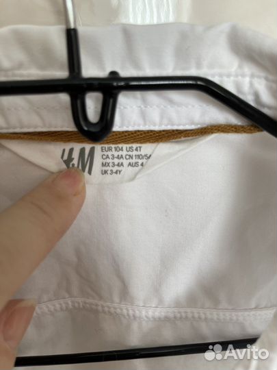 Рубашка белая