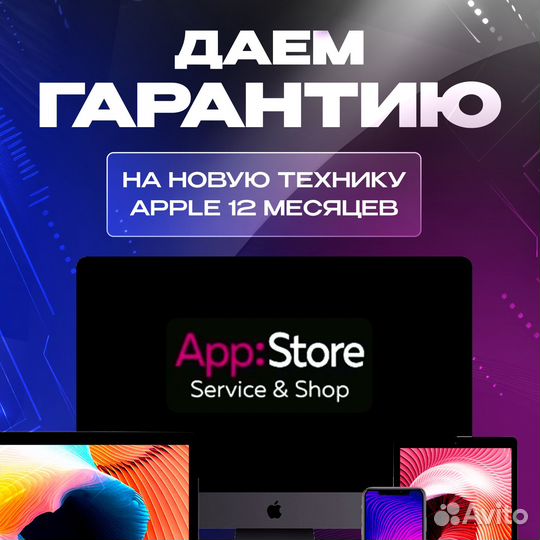 iPhone 13 Pro Max, 1 ТБ