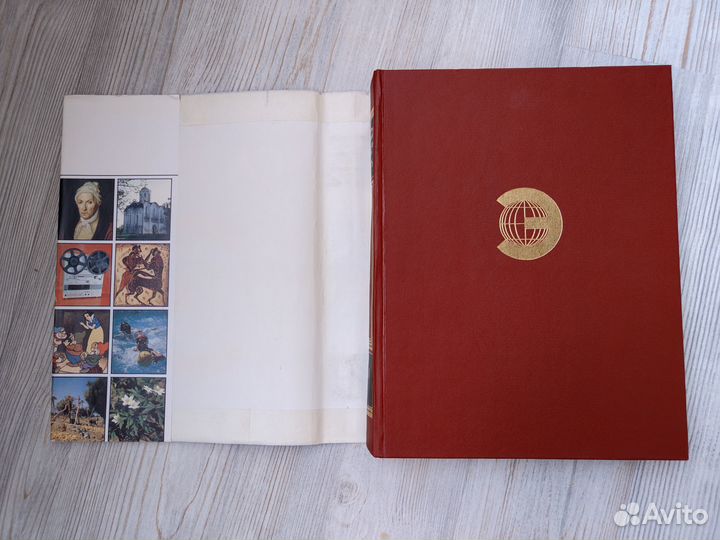 Иллюстрированный энциклопедический словарь