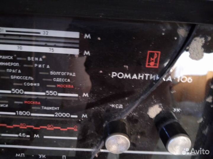 Проигрыватель Романтика