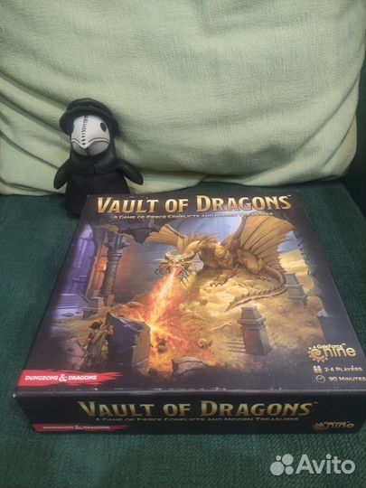 Vault of Dragons