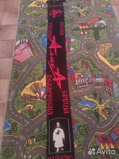 Шарф группы Алиса.раритет