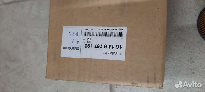 Топливный фильтр Mini Cooper/2005