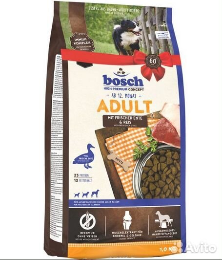 Корм сухой для собак Bosch (Германия)