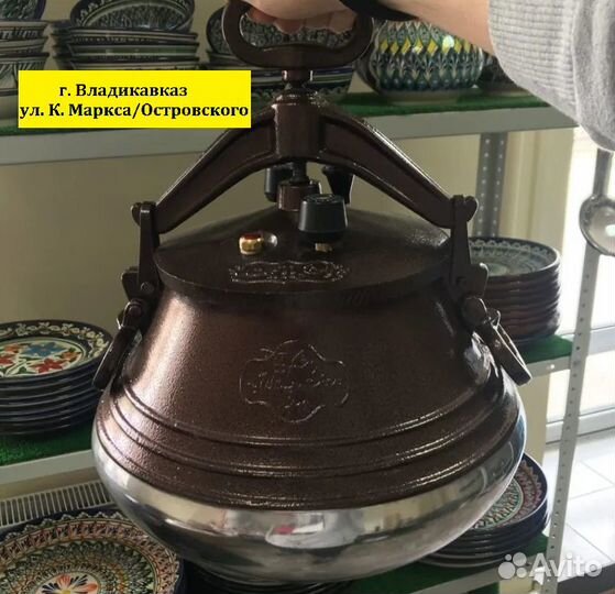 Казан афганский двухцветный 10 литров