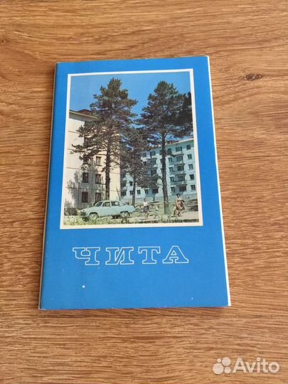 Набор открыток 