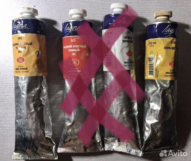 Масляные краски Ладога