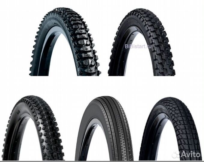 Покрышки 20