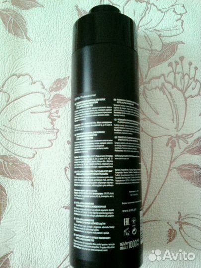 Шампунь для мужчин Estel Professional