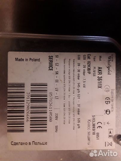 Газовая 4х.плита Wherpool