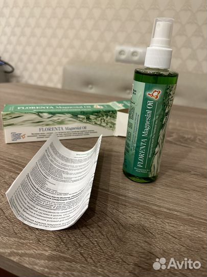 Магниевое масло