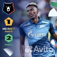 Мод рпл FIFA 23 (За отзыв бесплатно)