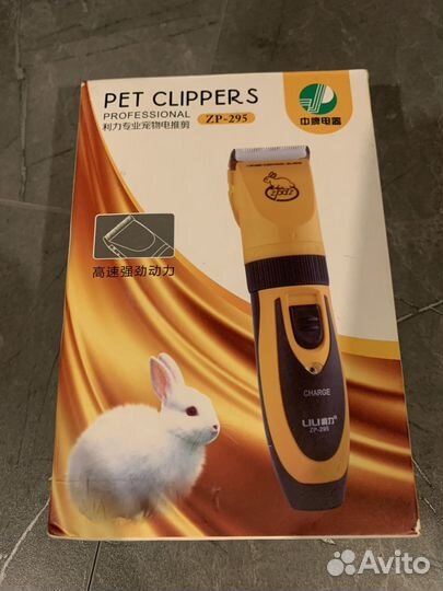 Машинка для стрижки животных