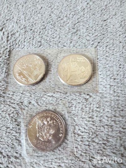 Монеты 25 рублей сочи