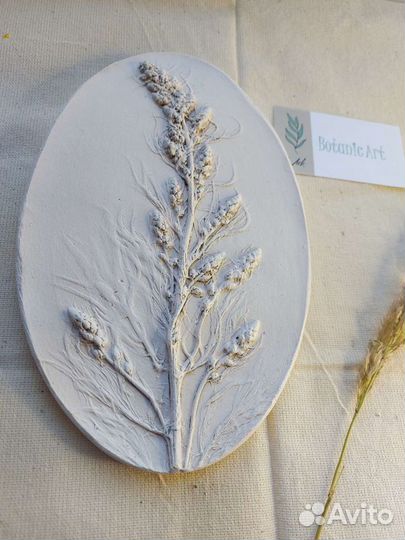 Гипсовое панно овальное, ботанический барельеф