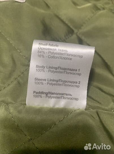 Парка для девочки