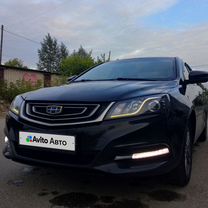 Geely Emgrand 7 1.8 CVT, 2019, 124 500 км, с пробегом, цена 999 000 руб.