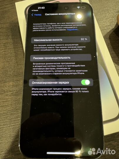 iPhone 14 Pro Max, 256 ГБ
