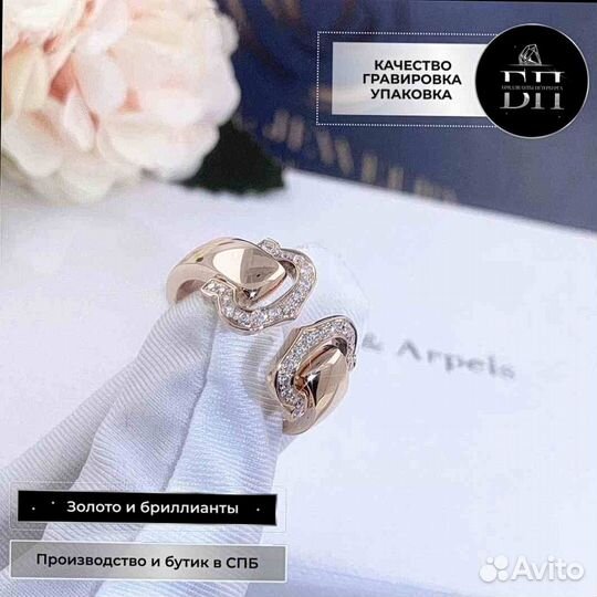 Кольцо Cartier C de Cartier, розовое золото